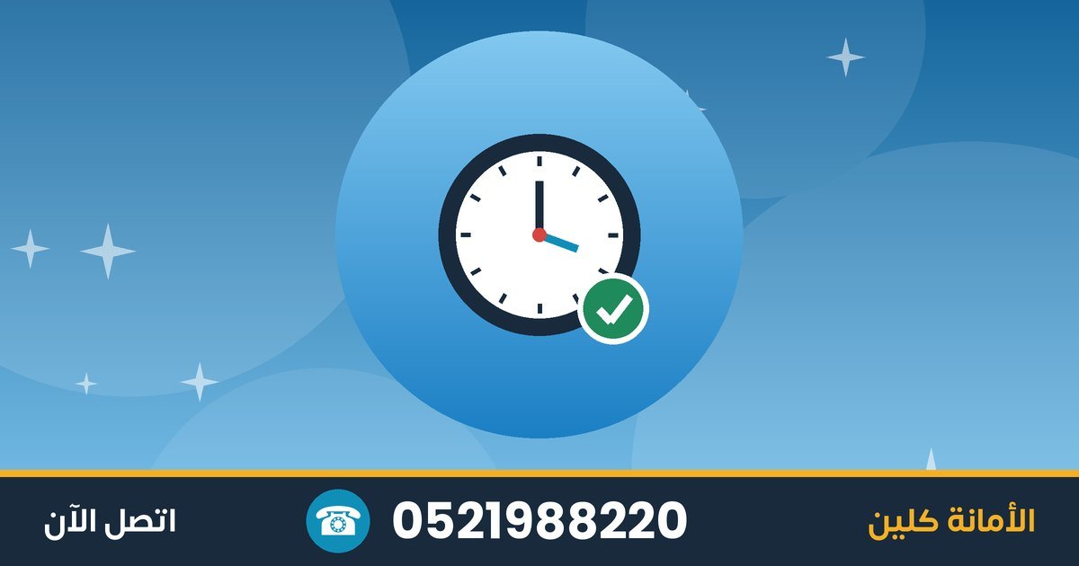 متى تنظّف خزان المياه ولماذا؟