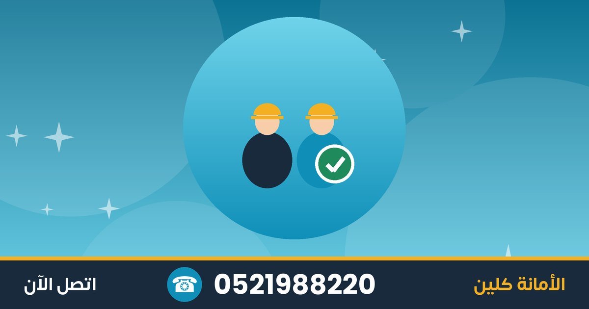 نصائح لتنظيف المكاتب وبيئة عمل صحية