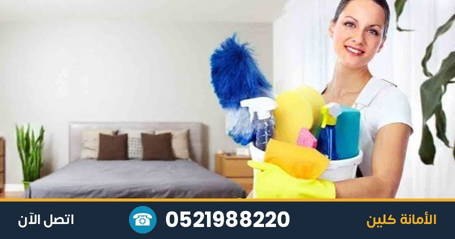 تنظيف مراتب في الفجيرة